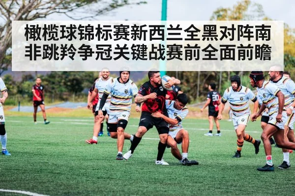 rugby match action